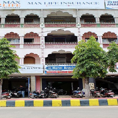 Hotel Anarkali Brahmapur Exterior photo